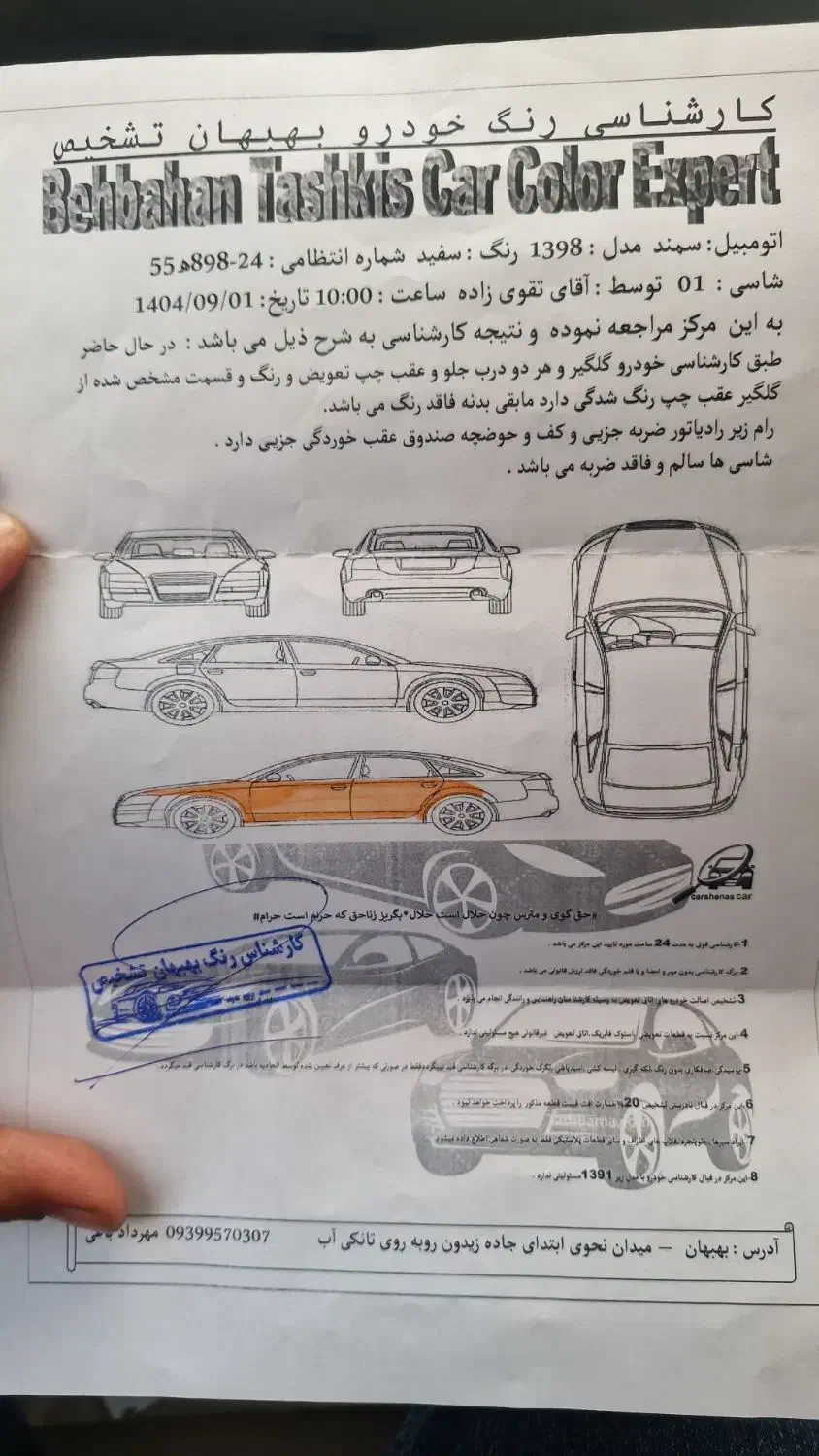 سمند ۹۸ الیکس|خودرو سواری و وانت|بهبهان, |دیوار