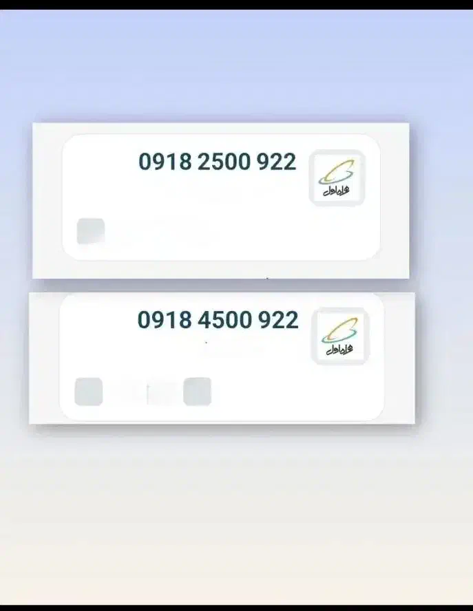 خط جفت رند طلایی|سیم‌کارت|همدان, |دیوار