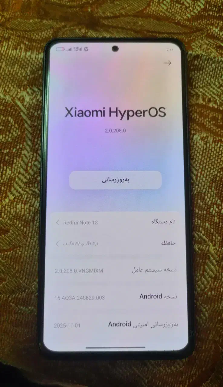 Redmi note13 512g|موبایل|قم, پردیسان|دیوار