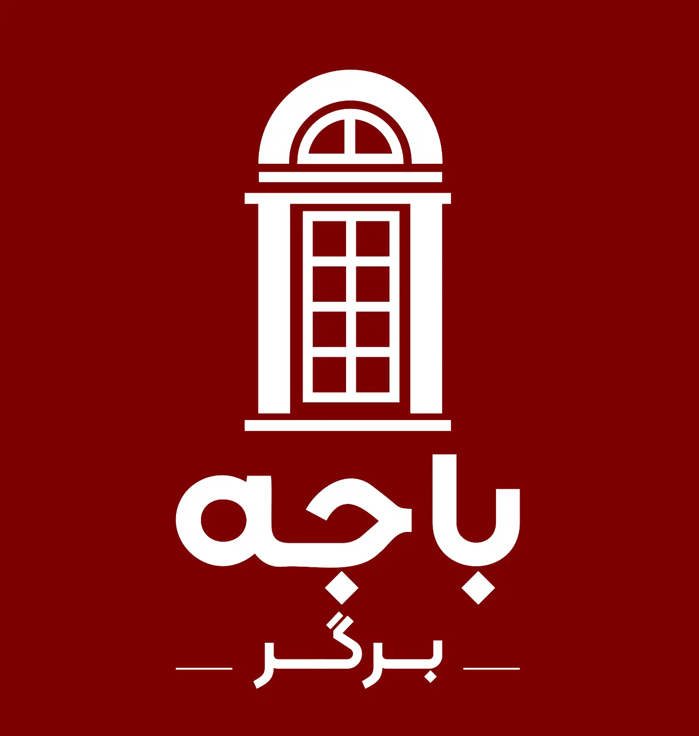 استخدام کارآموز آشپزی (فست فود)|استخدام خدمات فروشگاه و رستوران|رشت, دیلمان|دیوار