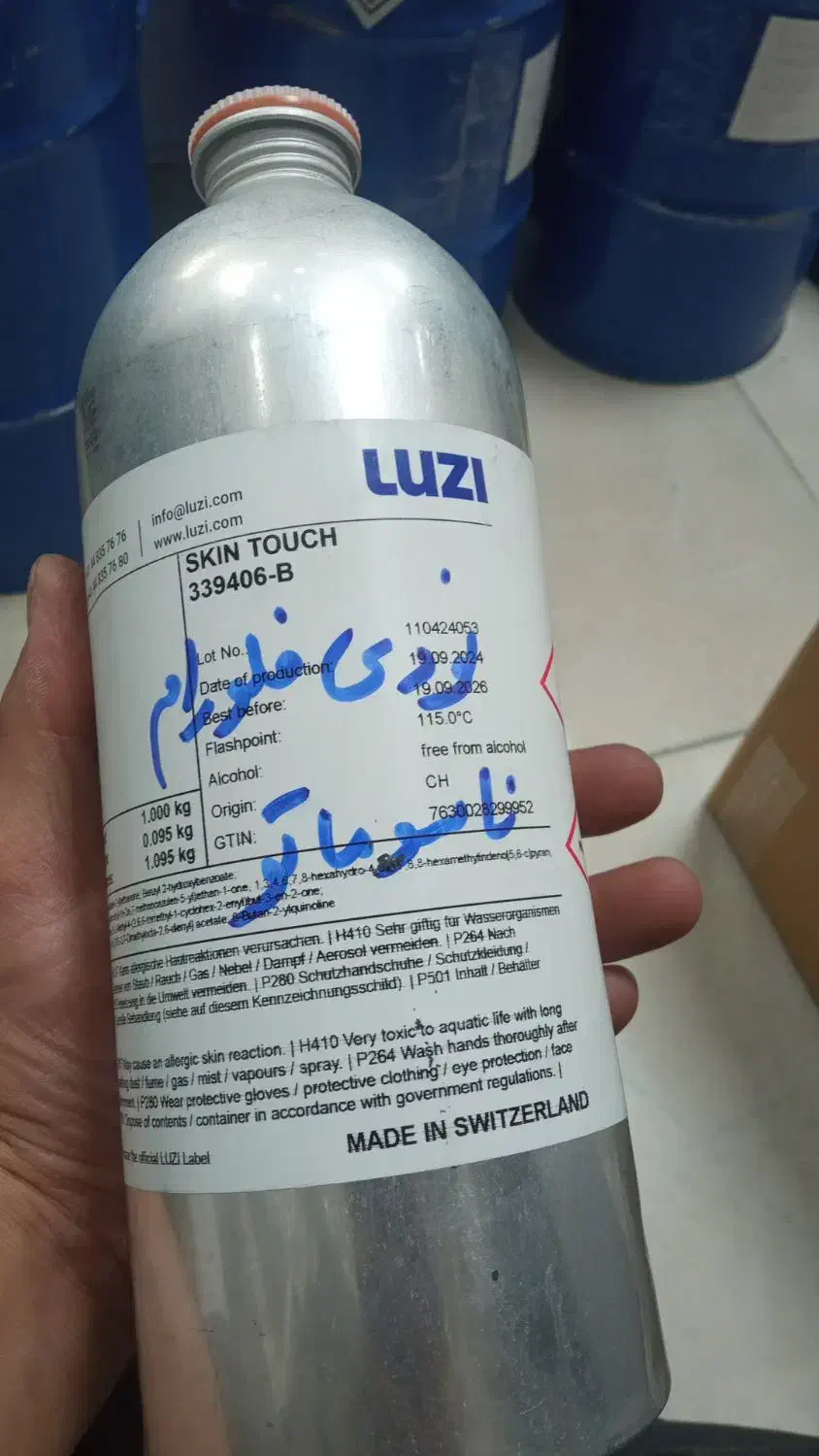 عطر کوردستان|آرایشی، بهداشتی، درمانی|سنندج, |دیوار