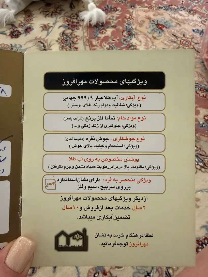 لوستر|لوستر و چراغ آویز|تهران, سوهانک|دیوار