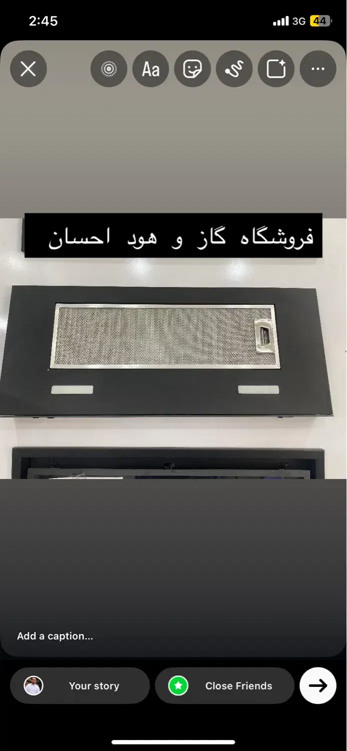 هود مخفی موتور پاپیتال استاندارد  (فروشگاه احسان)|هود|زاهدان, |دیوار