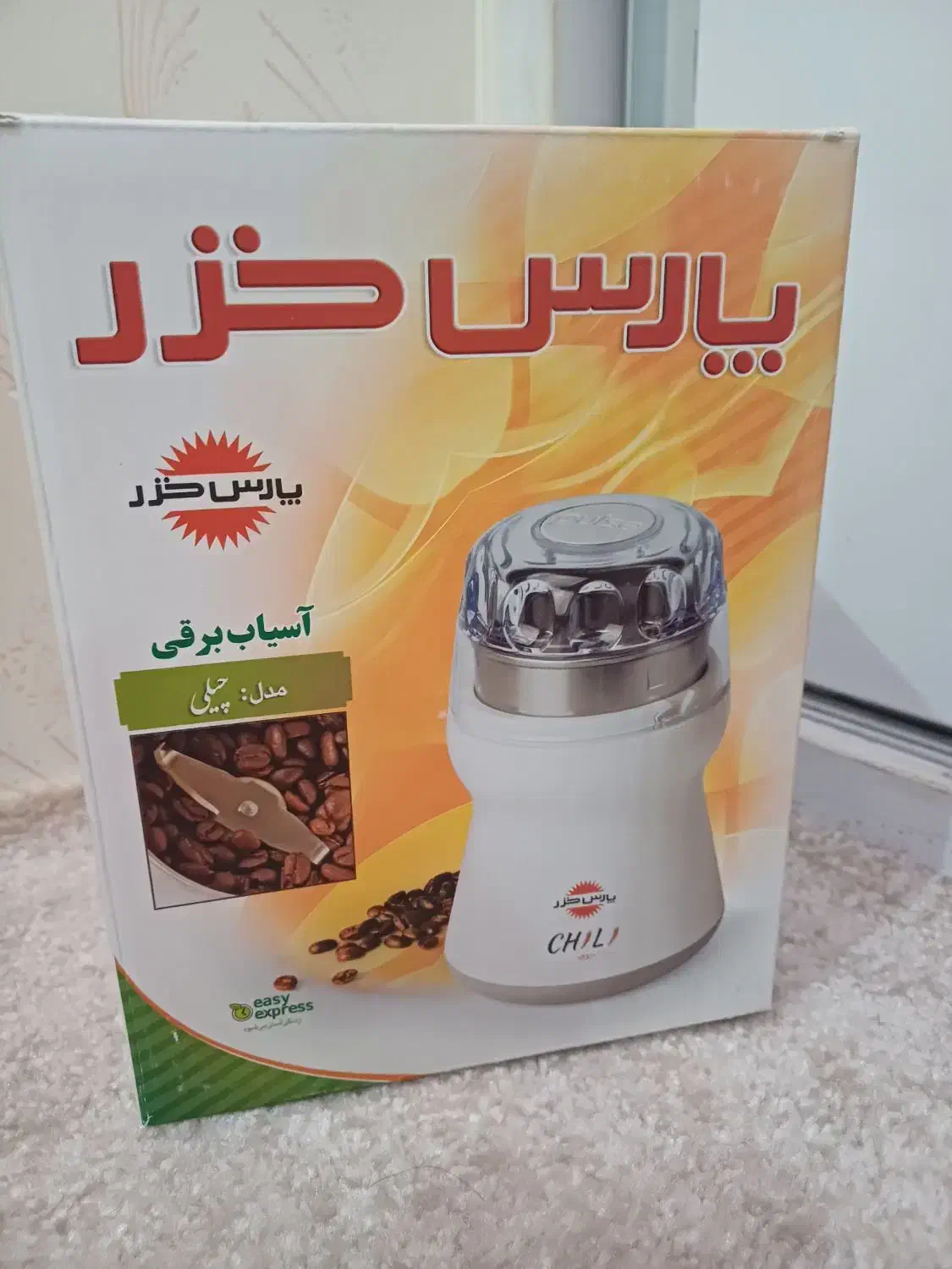 آبمیوه گیری و پلوپز.و..|آبمیوهگیر و آبمرکباتگیر|اراک, |دیوار