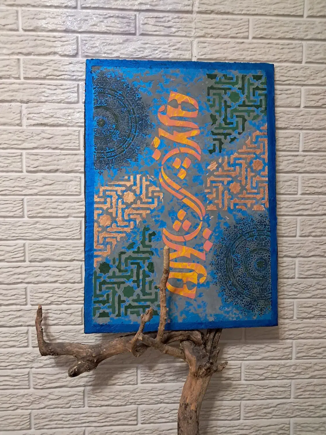 فروش ویژه و اقتصادی انواع تابلو پتینه شعر آیه قران|تابلو، نقاشی، عکس|ساری, |دیوار