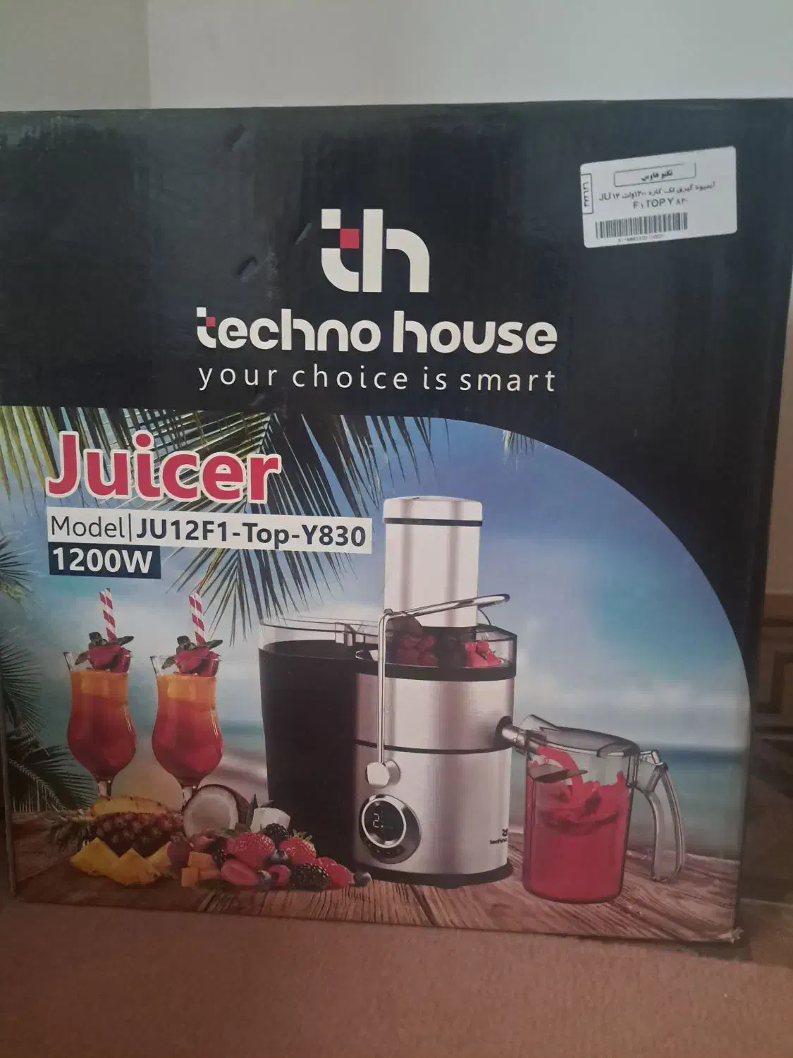 آبمیوه گیری|آبمیوهگیر و آبمرکباتگیر|قم, ولیعصر|دیوار