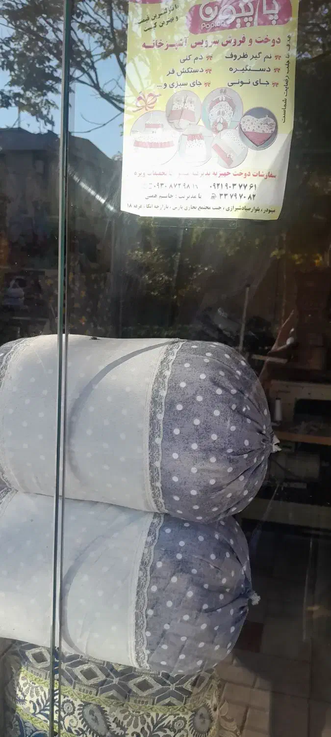 سفارشات سرویس اشپزخانه پذیرفته میشود|سفره، حوله، دستمال آشپزخانه|قزوین, |دیوار