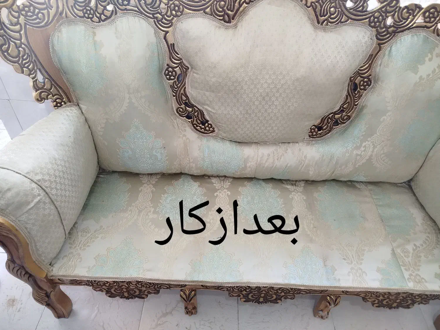 مبل شویی افشار|خدمات نظافت|فشاپویه, |دیوار