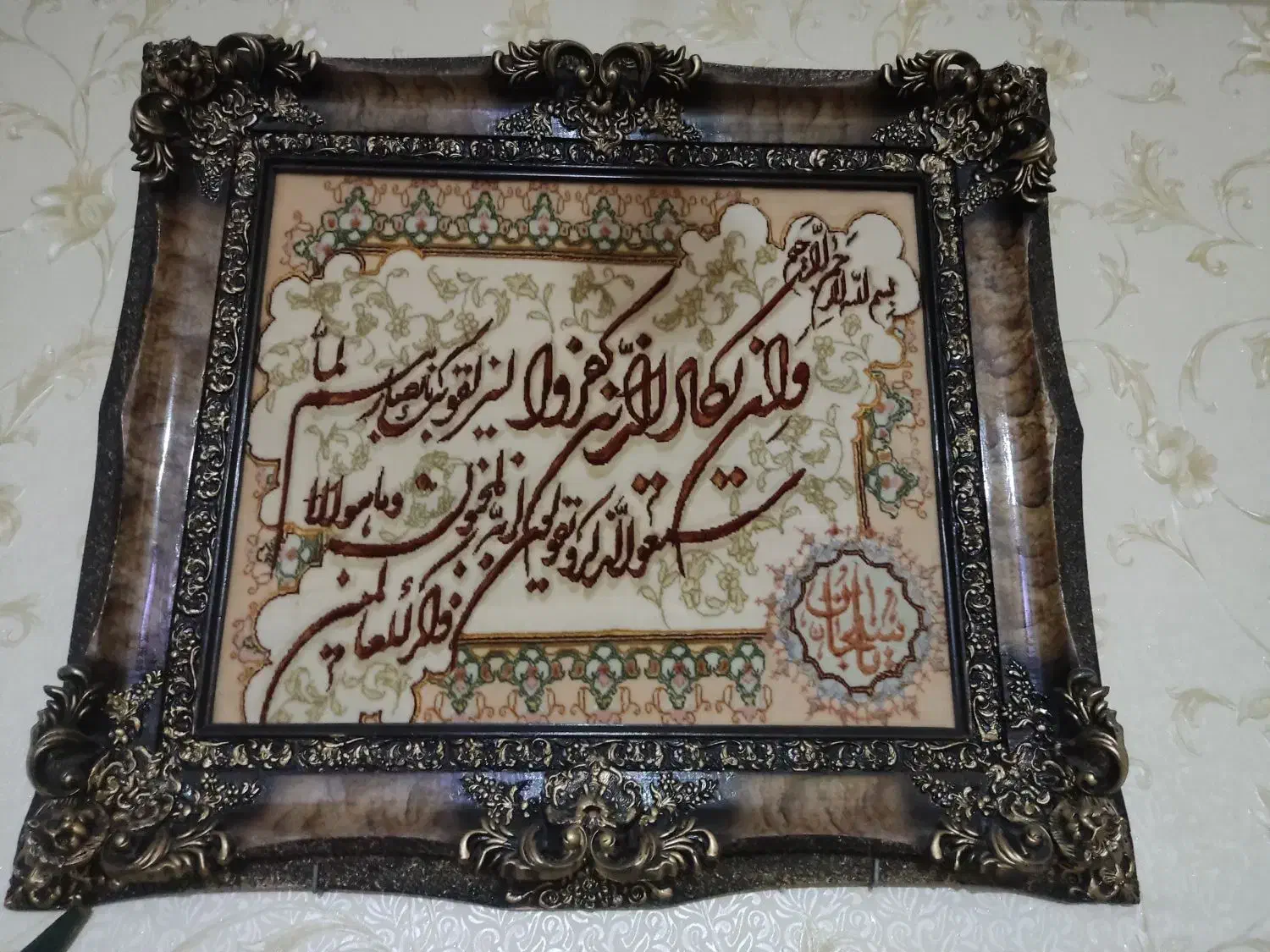 تابلوفرش وان یکاد|تابلو فرش|تبریز, |دیوار