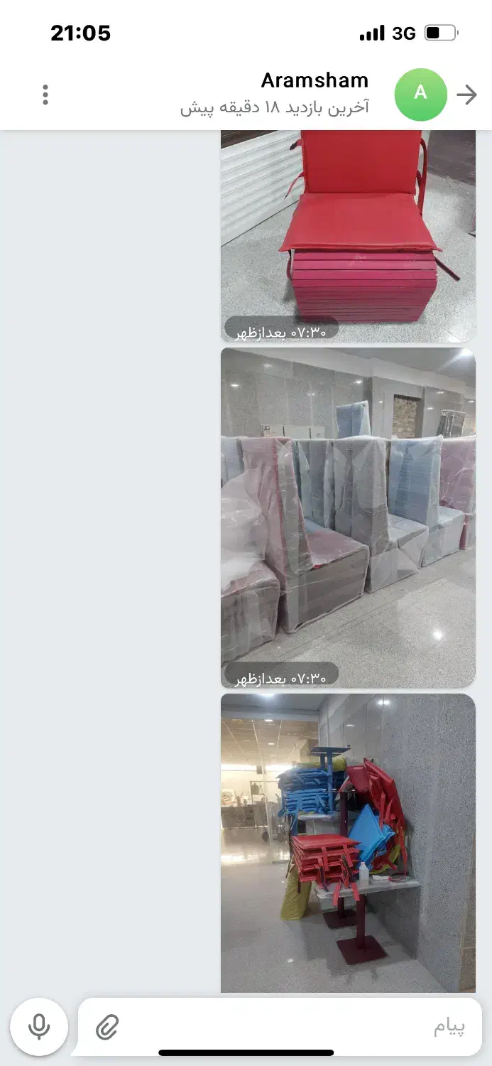 تعدادی صندلی چوبی شیک وبلند|میز و صندلی غذاخوری|آفتاب, |دیوار