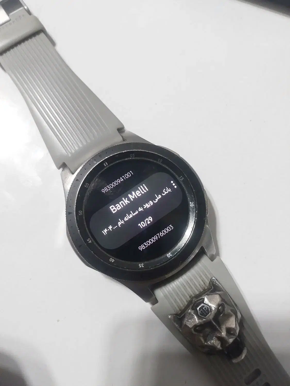 گلکسی واچ|ساعت|سنندج, |دیوار