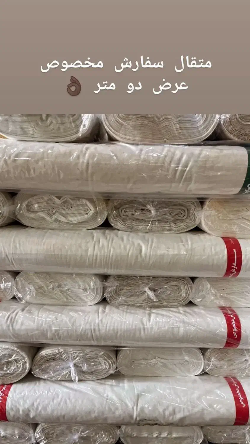 انواع و اقسام پارچه و پرده های آماده|پرده، رانر، رومیزی|مشهد, راهنمایی|دیوار