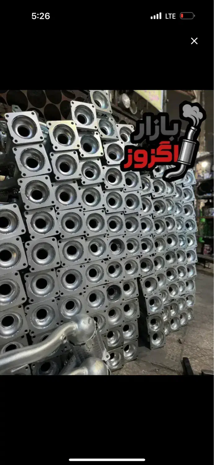 پخش انواع اگزوز جایگزین کاتالیز|قطعات یدکی و لوازم جانبی|شوشتر, |دیوار