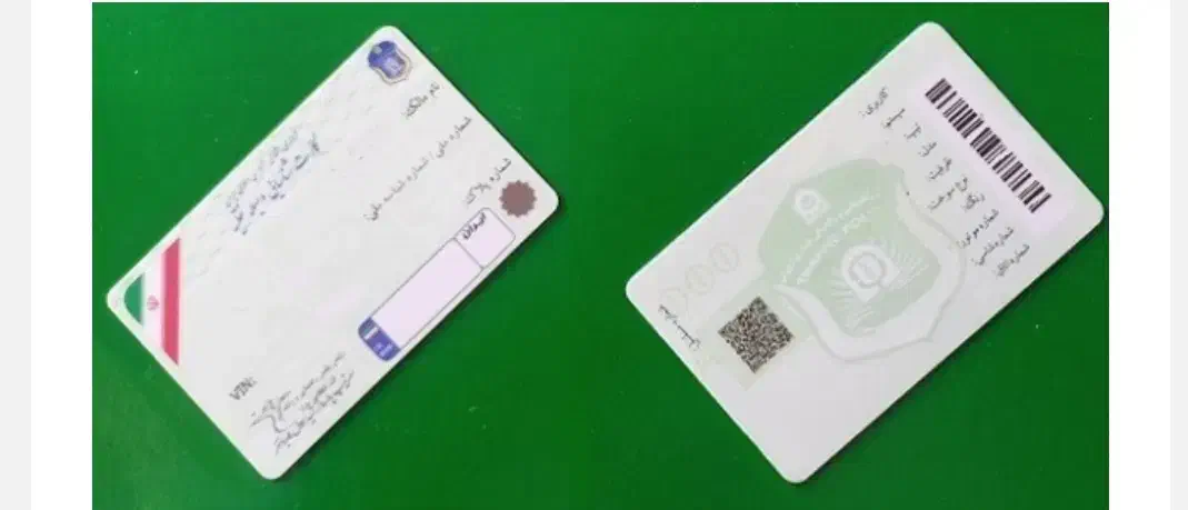 گمشده|اشیا|اهواز, کوی آغاجاری|دیوار