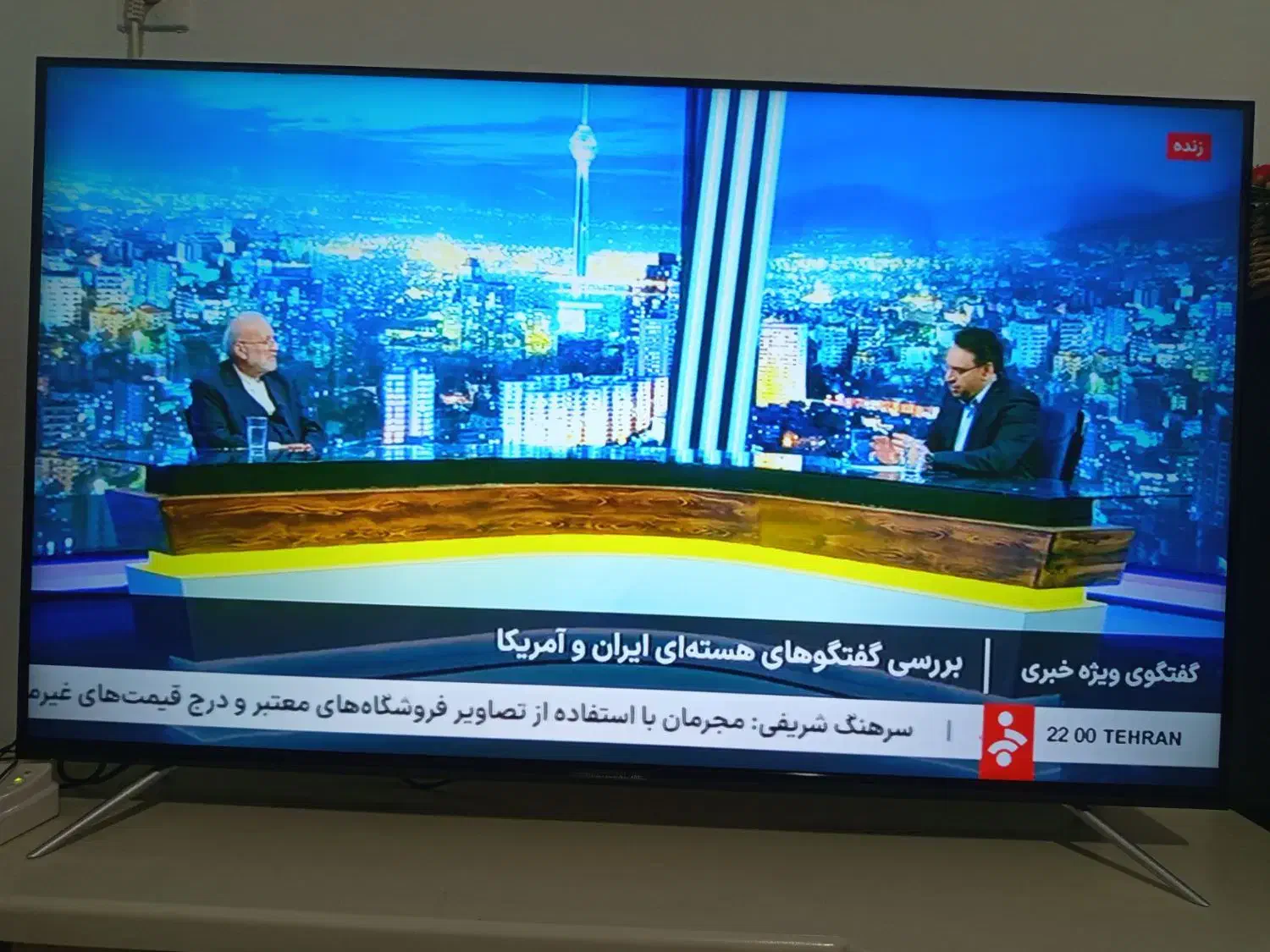 تلوزیون|تلویزیون و پروژکتور|قزوین, |دیوار