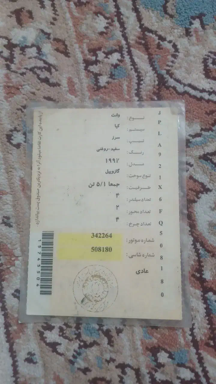 ماشین باری|خودرو سنگین|یزد, |دیوار