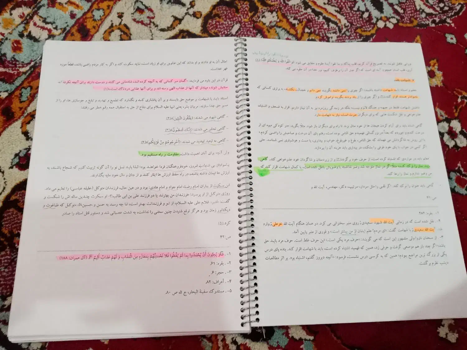 کتاب تست فرهنگیان|لوازم التحریر|پاکدشت, شهرک امام رضا|دیوار