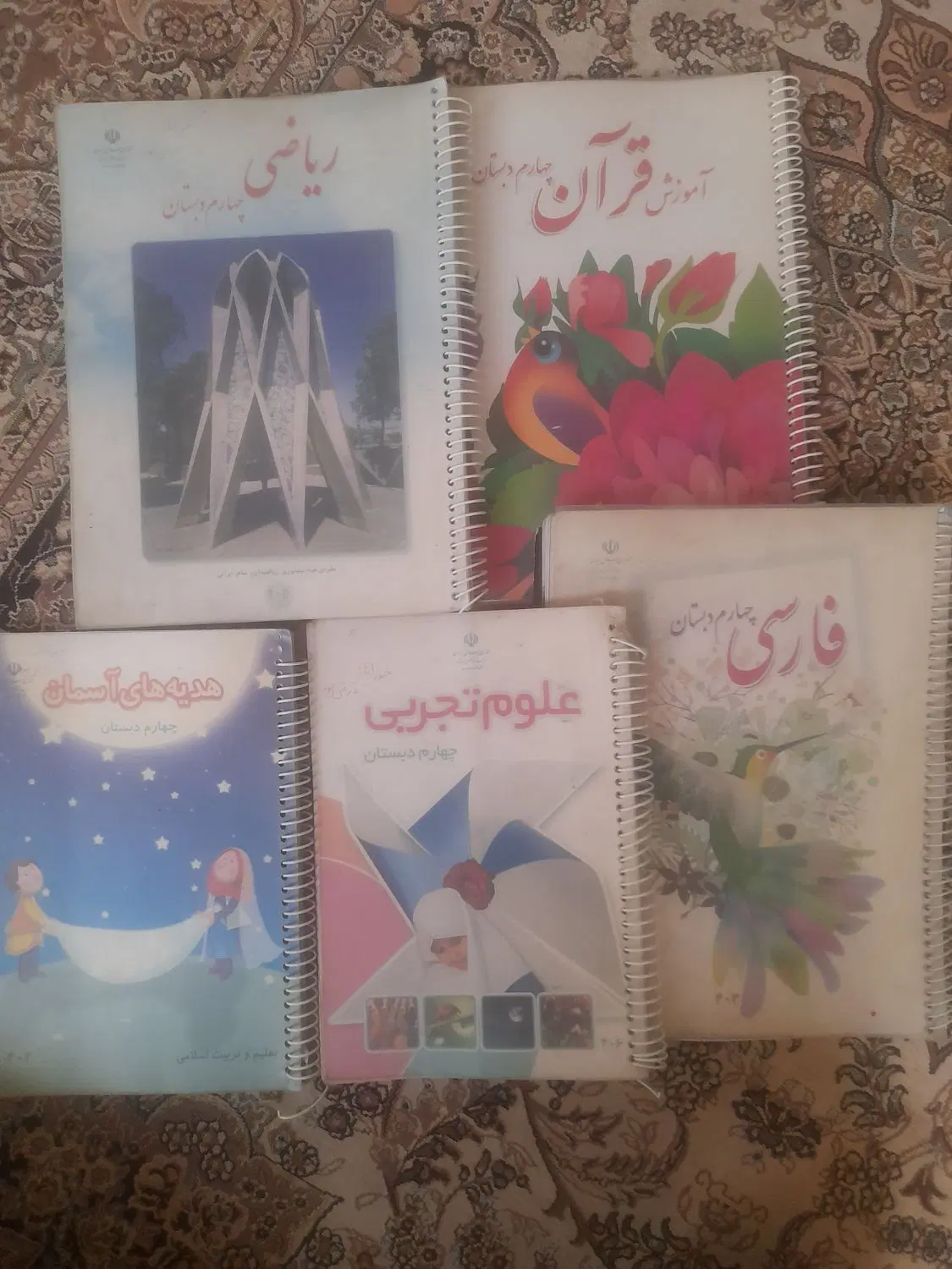 کتاب های درسی پایه پنجم دبستان کامل|کتاب و مجله آموزشی|تهران, زنجان جنوبی|دیوار