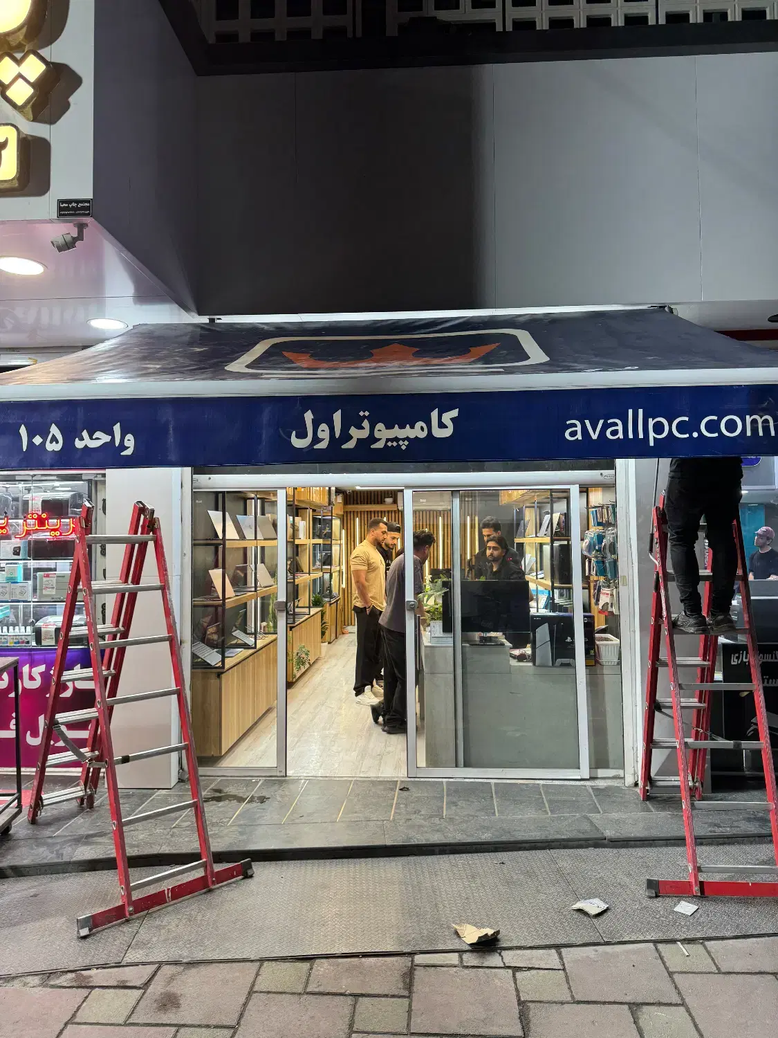 تولید مستقیم چادر و سایبون سایبان برقی و دستی|فروشگاه و مغازه|تهران, شادآباد|دیوار