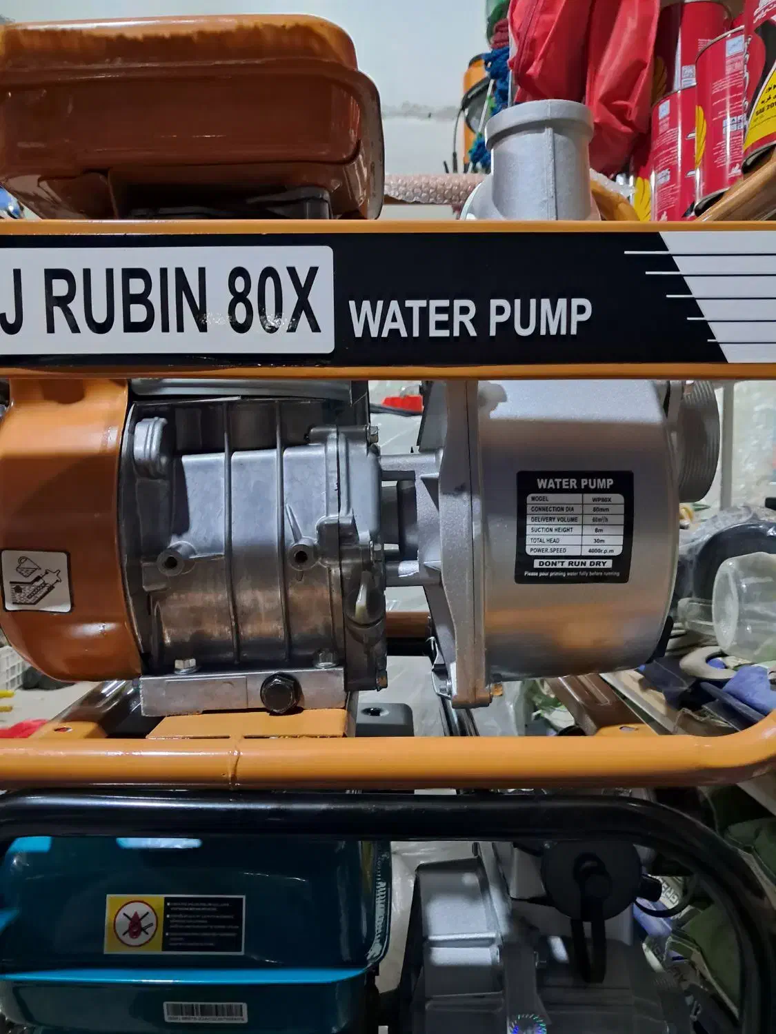 موتور پمپ روبین|ماشینآلات صنعتی|کوهدشت, |دیوار