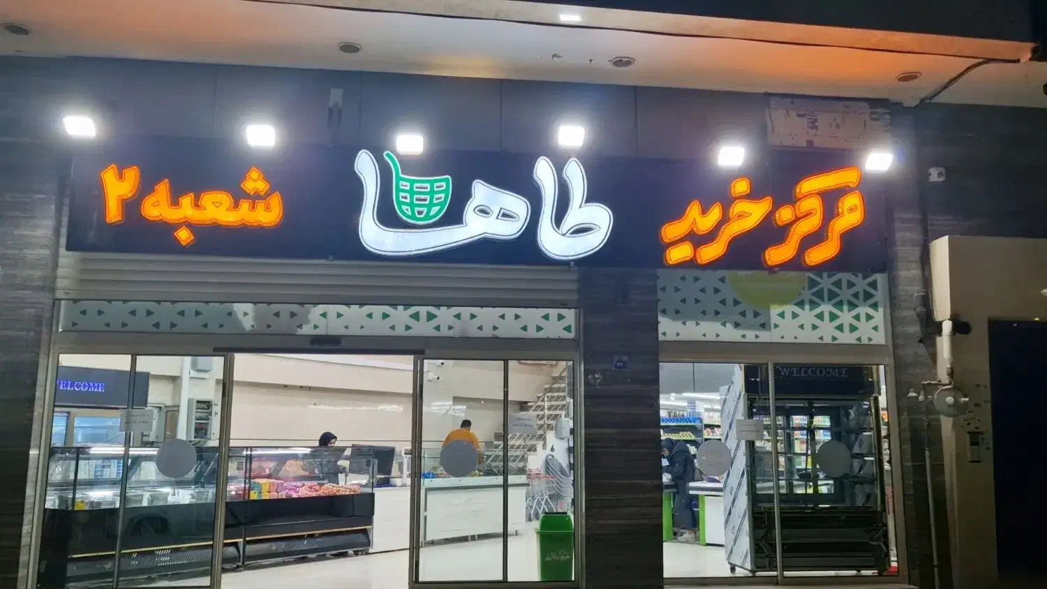 نیازمند ادمین پیج|استخدام هنری و رسانه|اصفهان, برلیان|دیوار