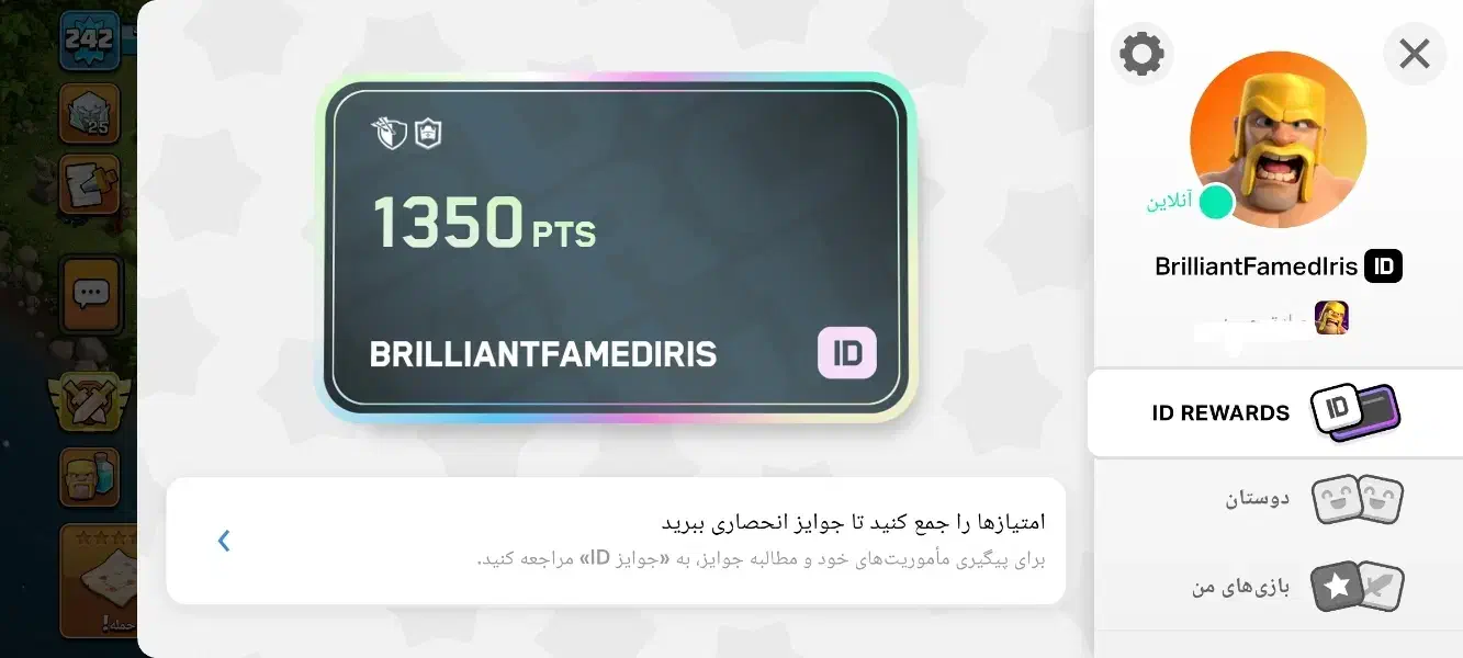 کلش لول242 و الماس11هزار|کنسول، بازی ویدئویی و آنلاین|قشم, |دیوار