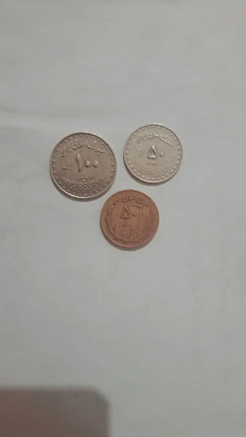 پول|کلکسیون اشیاء عتیقه|اسلامآباد غرب, |دیوار