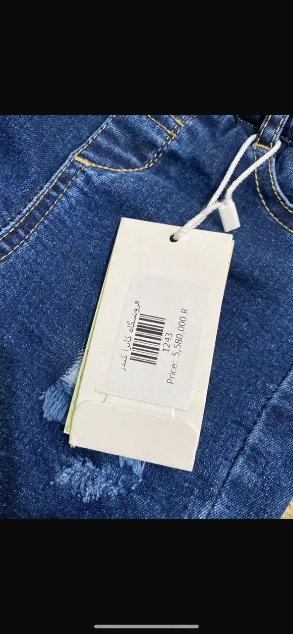 شلوار لی بچگانه ۹ تا ۱۲ ماه نوع|کفش و لباس بچه|تبریز, |دیوار