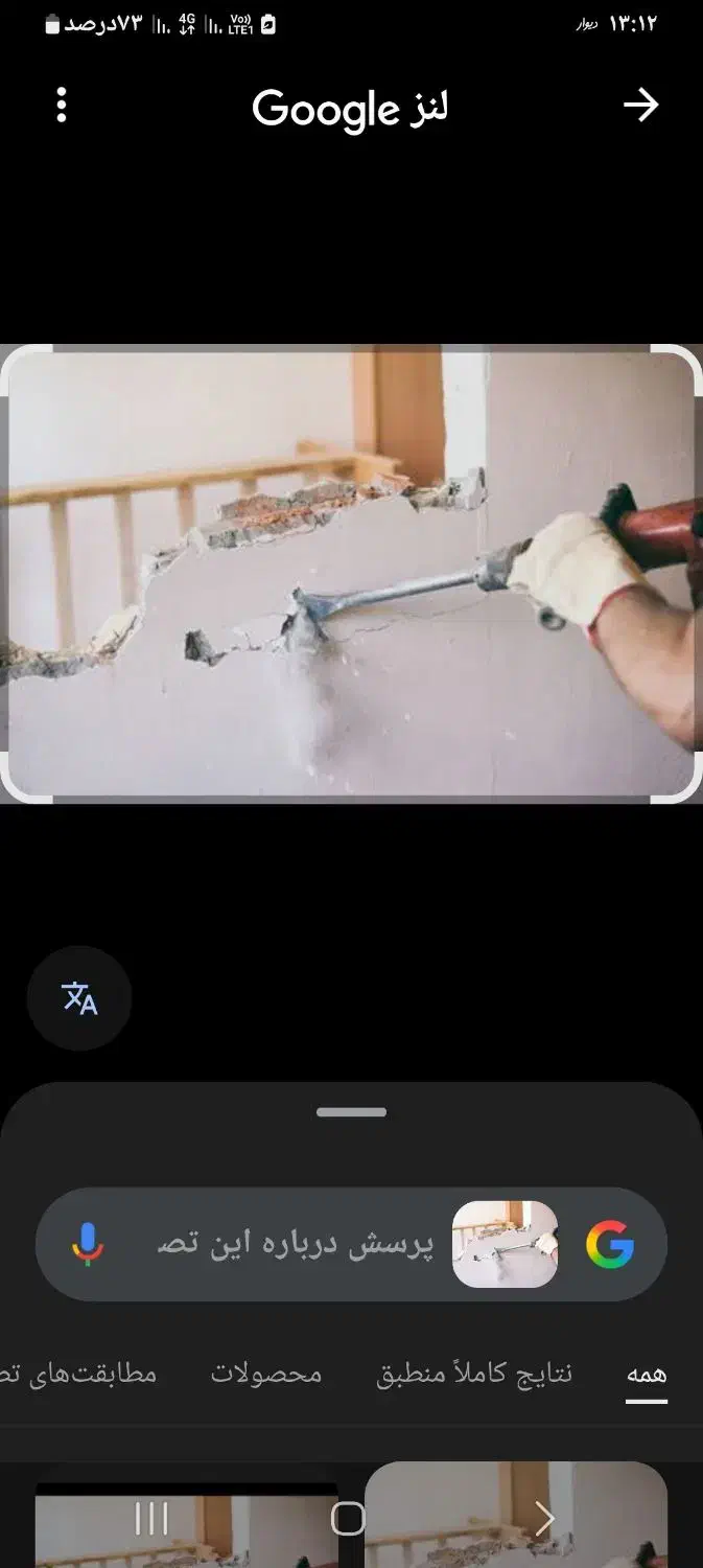 لوله کشی|خدمات پیشه و مهارت|سنقر, |دیوار