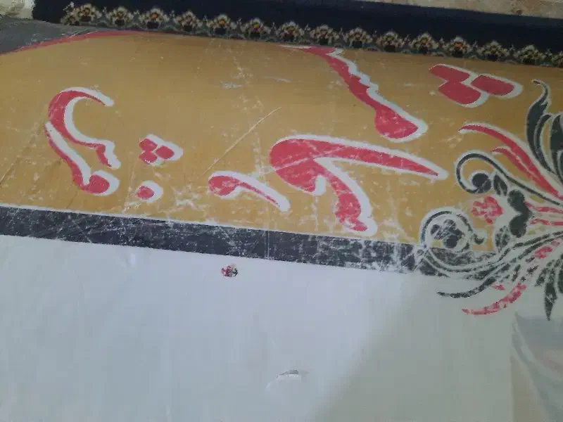 فرش ۱۲ متری|فرش|قائم‌شهر, |دیوار