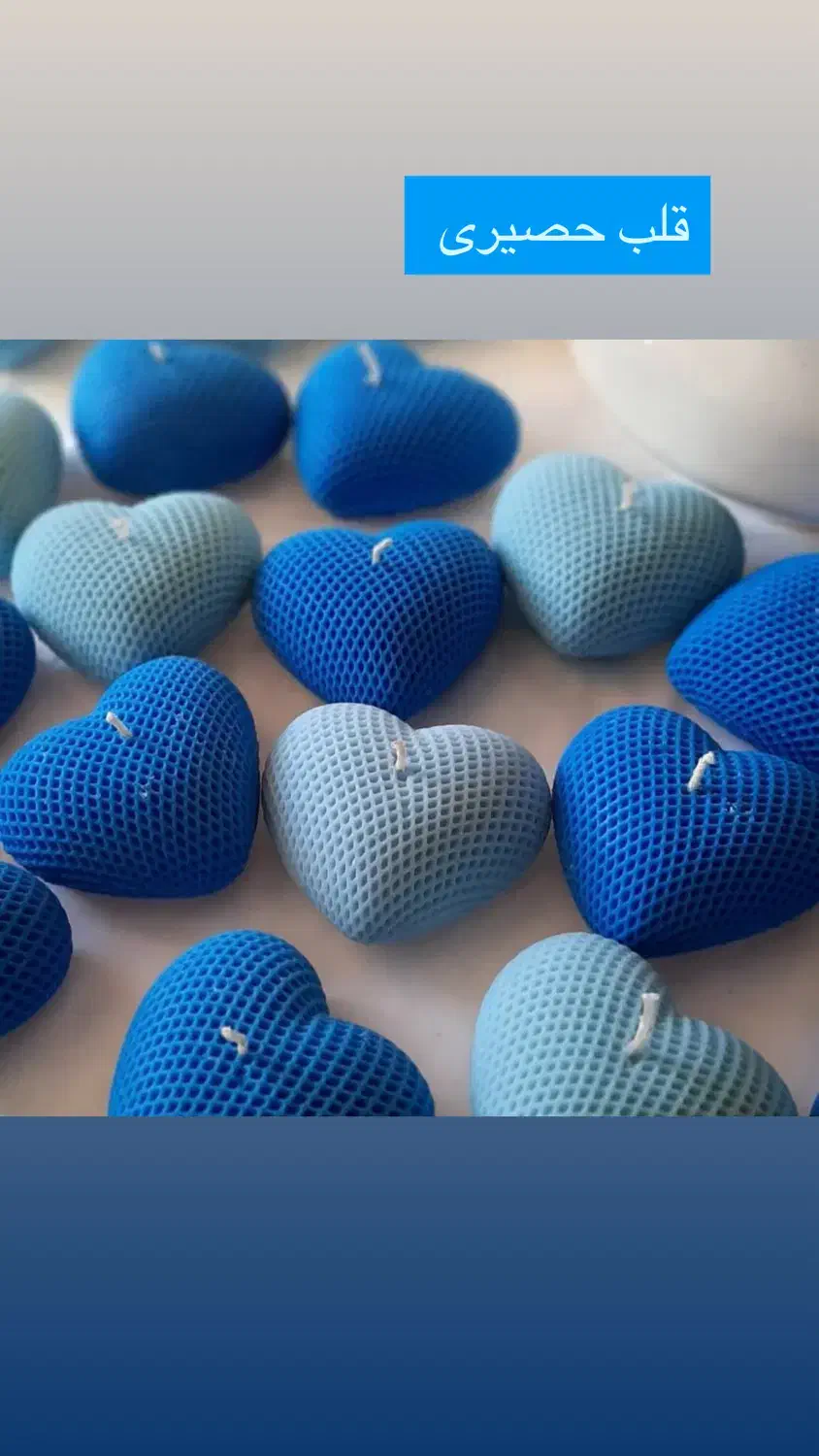 سفارش انواع شمع قالب،موم،گیفت،وارمر،کریستال|صنایع دستی و سایر لوازم تزئینی|رشت, شهرک صبا|دیوار