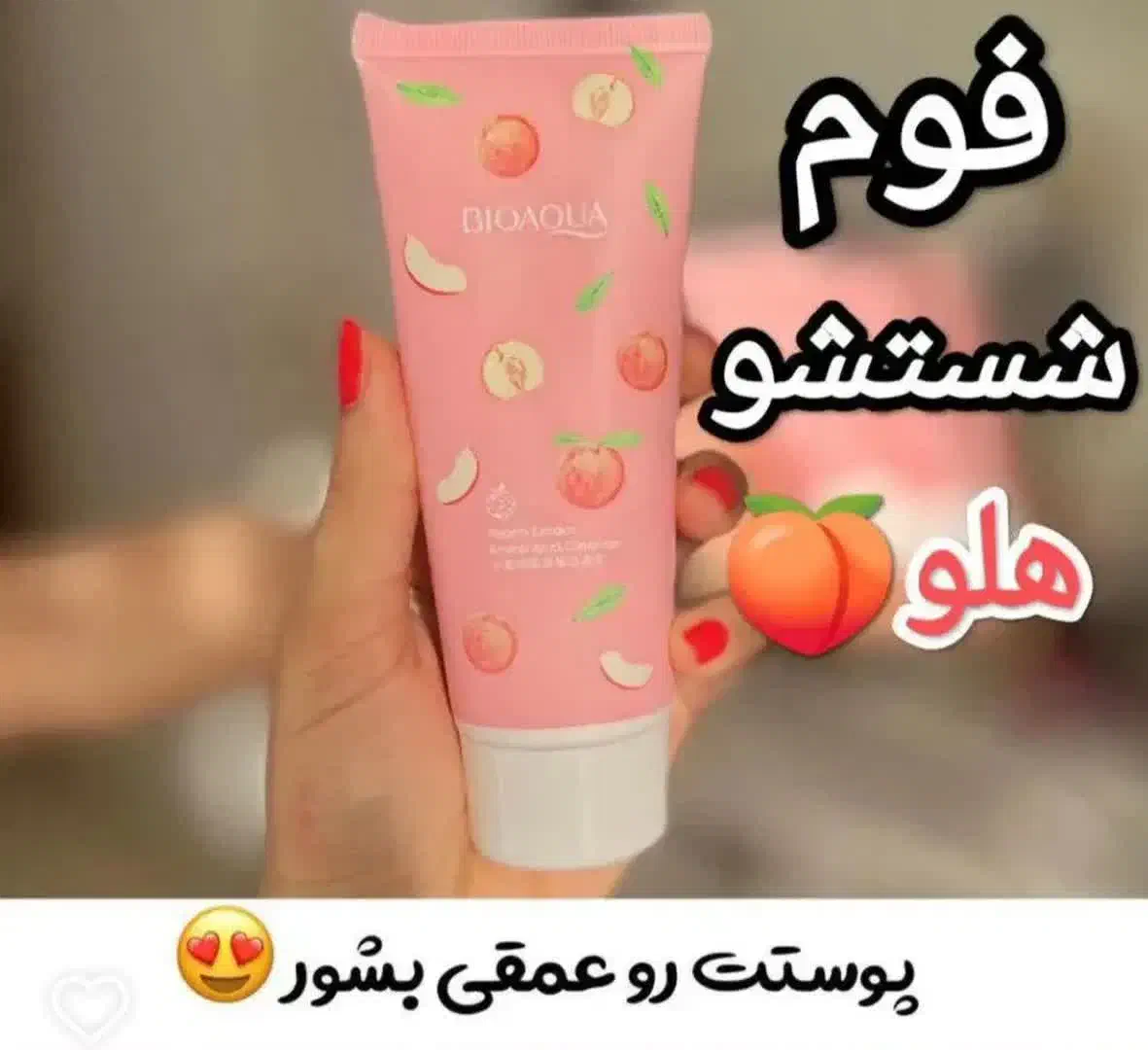 انواع لوازم ارایشی ارزان رفسنجان|آرایشی، بهداشتی، درمانی|رفسنجان, |دیوار