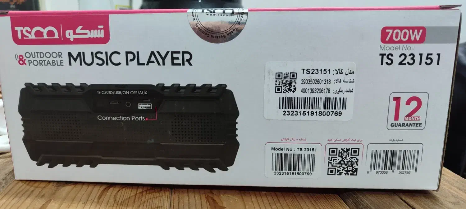 اسپیکر تسکو|پخش‌کننده همراه|خمین, |دیوار