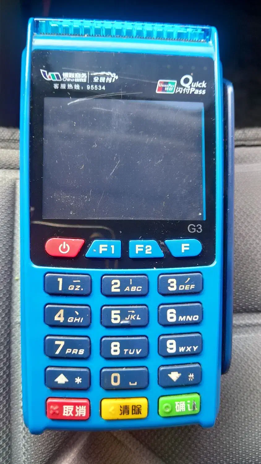 کارتخوان G3|حراج|شوش, |دیوار