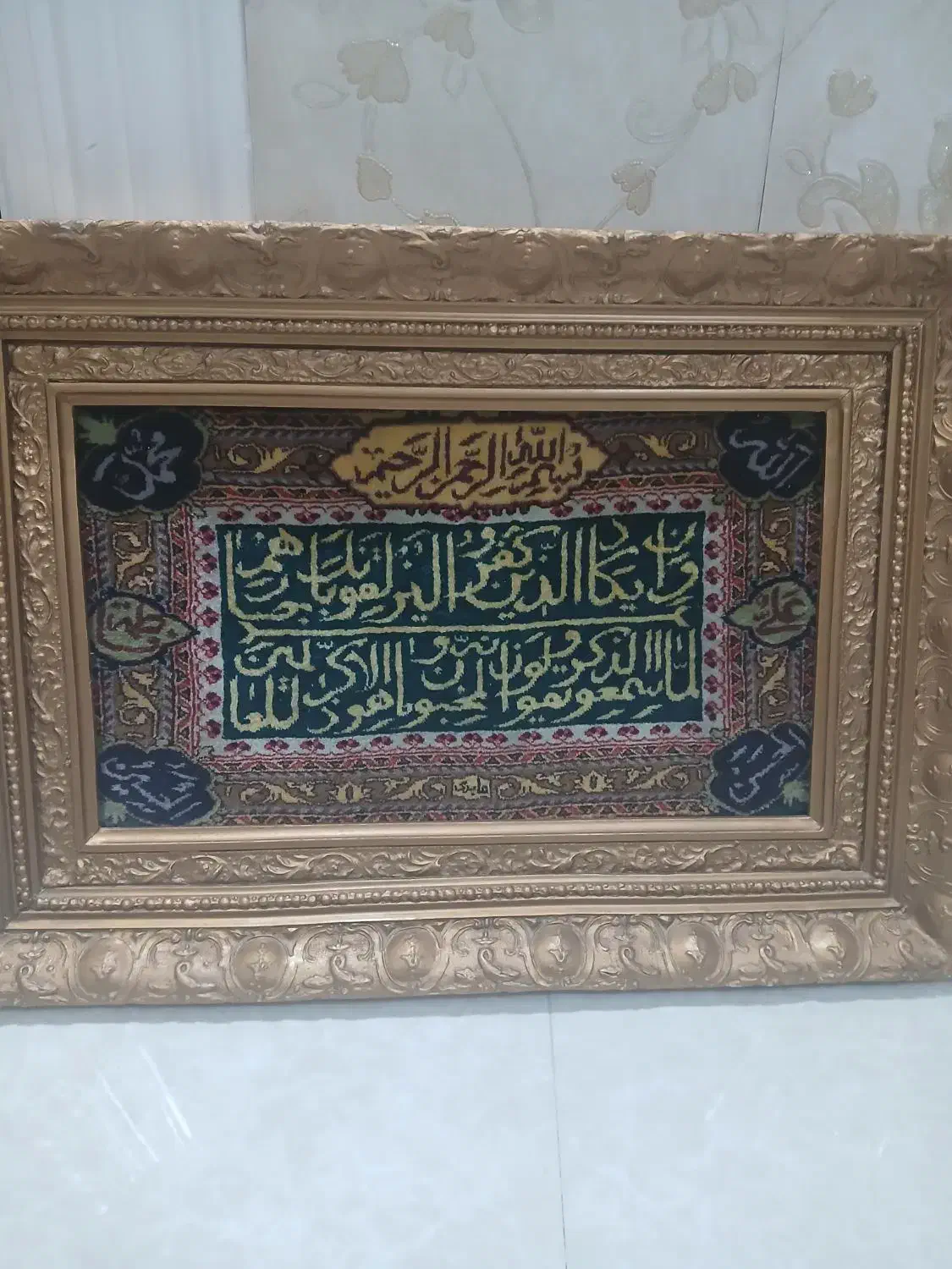 تابلو فرش تبریز|تابلو فرش|قرچک, شهرک الحدید|دیوار