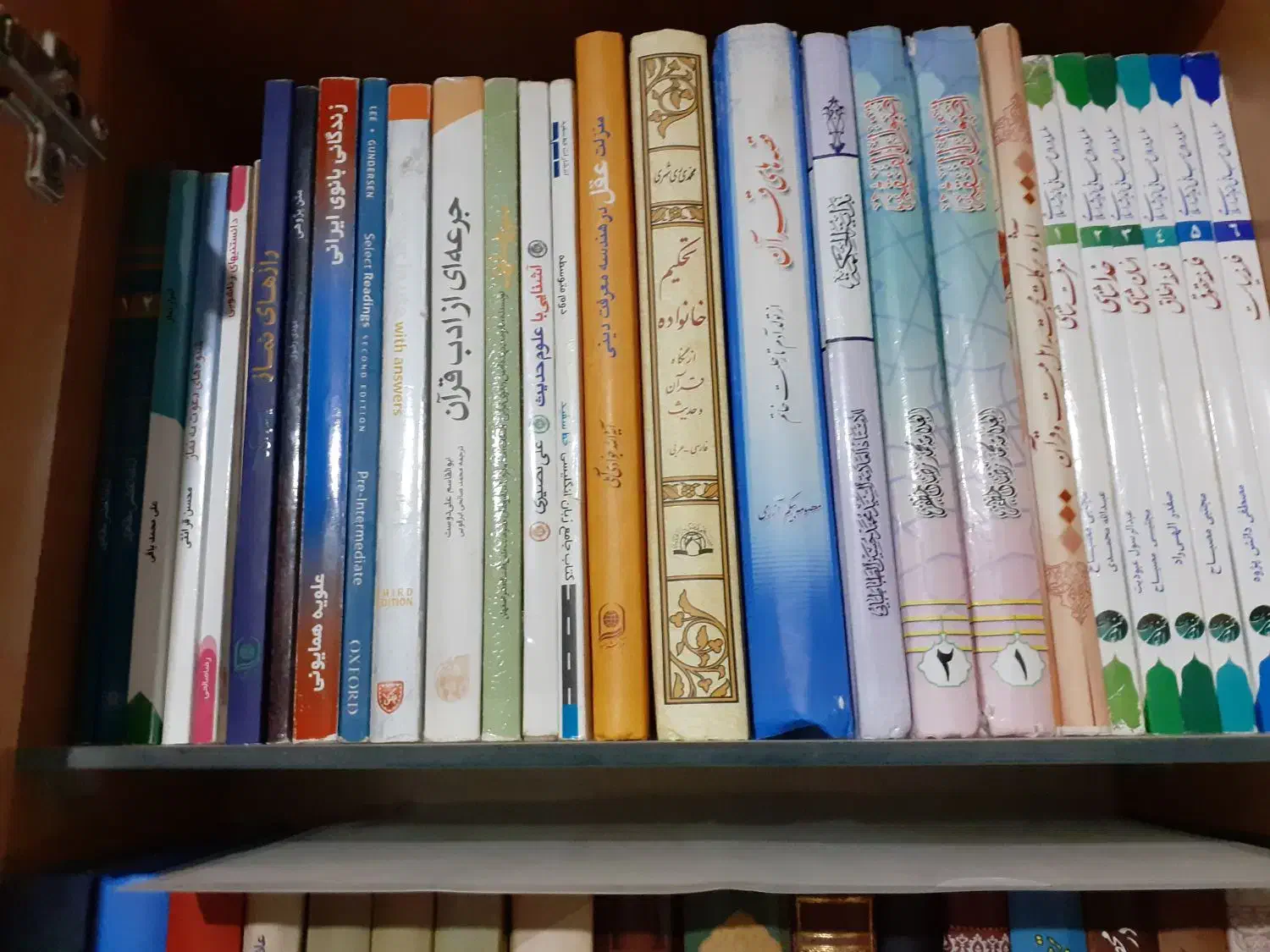 فروش کتب مذهبی|کتاب و مجله مذهبی|اصفهان, بهارانچی|دیوار