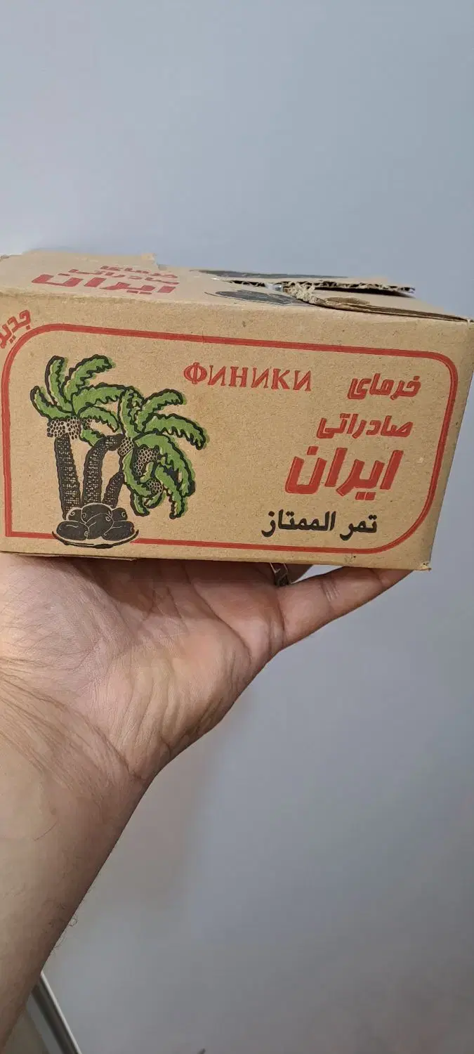 خرمای مرداسنگ رطبی عسلی فرد اعلا|خوردنی و آشامیدنی|قم, وادی السلام|دیوار
