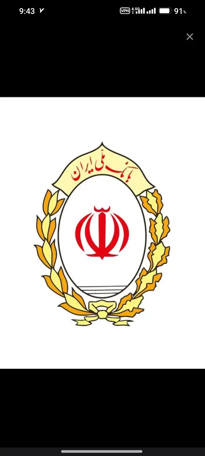 تسهیلات فوری بانک ملی|خدمات مالی، حسابداری، بیمه|فردیس, فردیس|دیوار