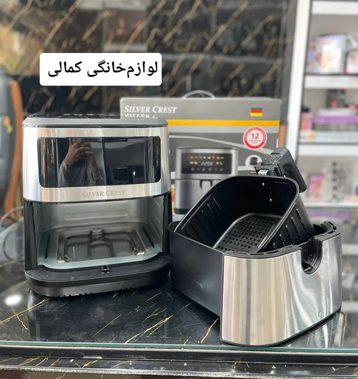 سرخ کن 12 لیتری سیلور|اجاق گاز و لوازم برقی پخت‌وپز|خرم‌آباد, |دیوار