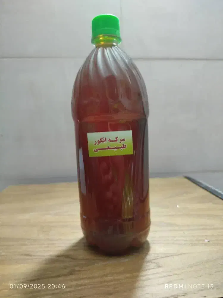 پخش آبلیموآبغوره سرکه سیب سرکه انگورطبیعی|خوردنی و آشامیدنی|اصفهان, آبشار|دیوار
