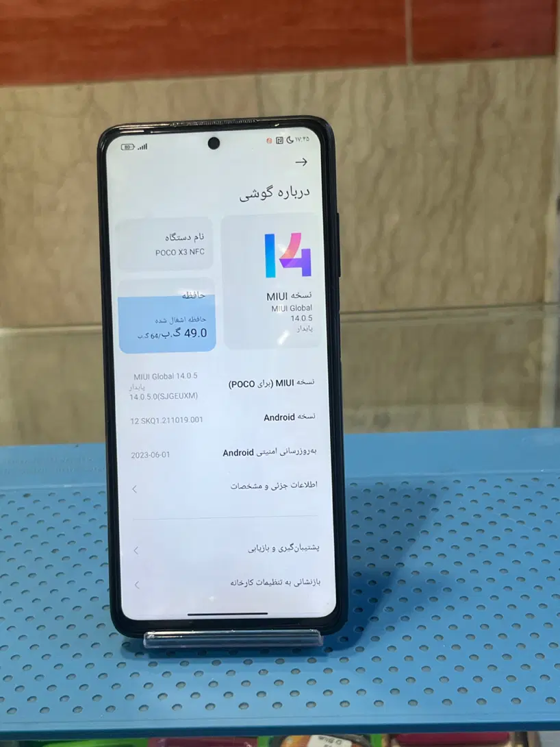 poco x3 NFC|موبایل|فردیس, فردیس|دیوار