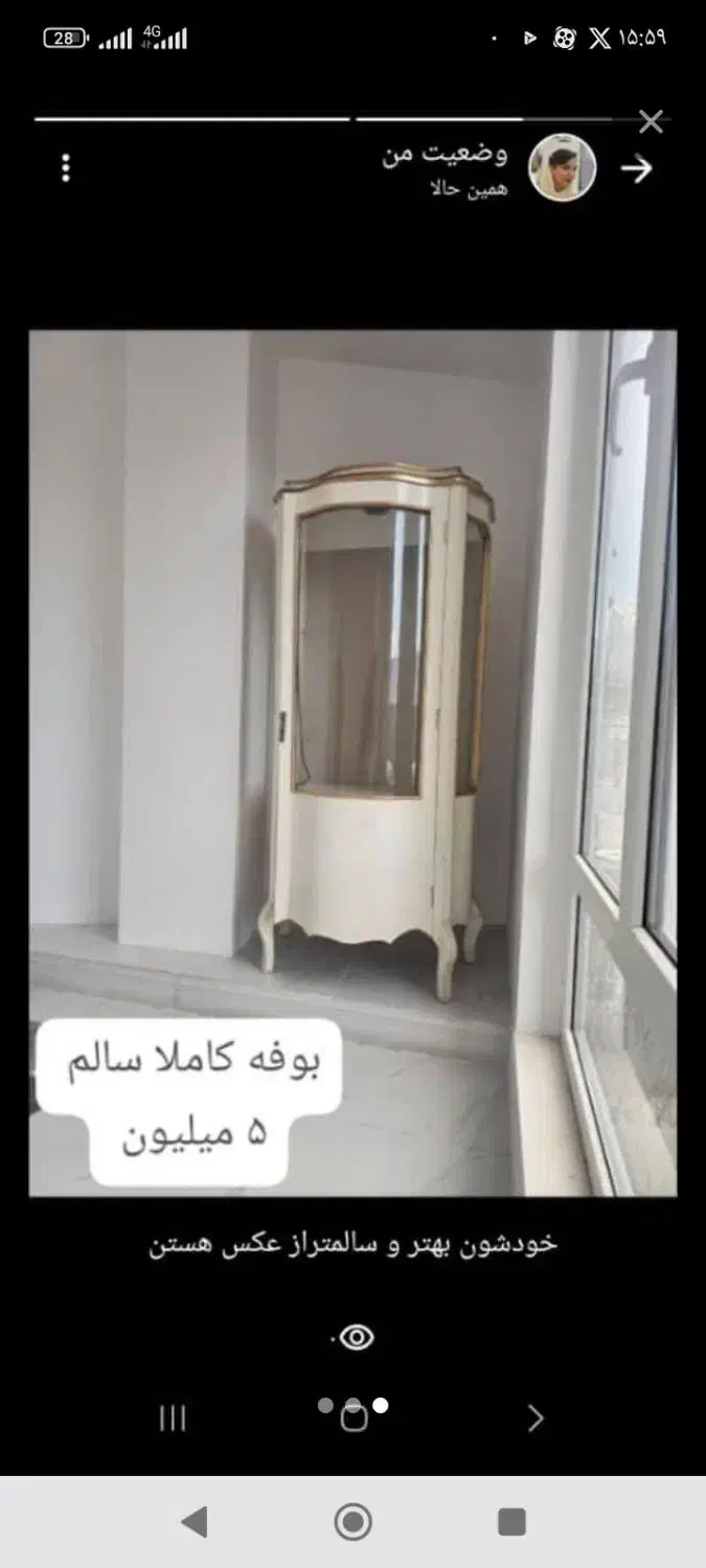 کنسول و قاب آیینه و ویترین|بوفه، ویترین، کنسول|یاسوج, |دیوار