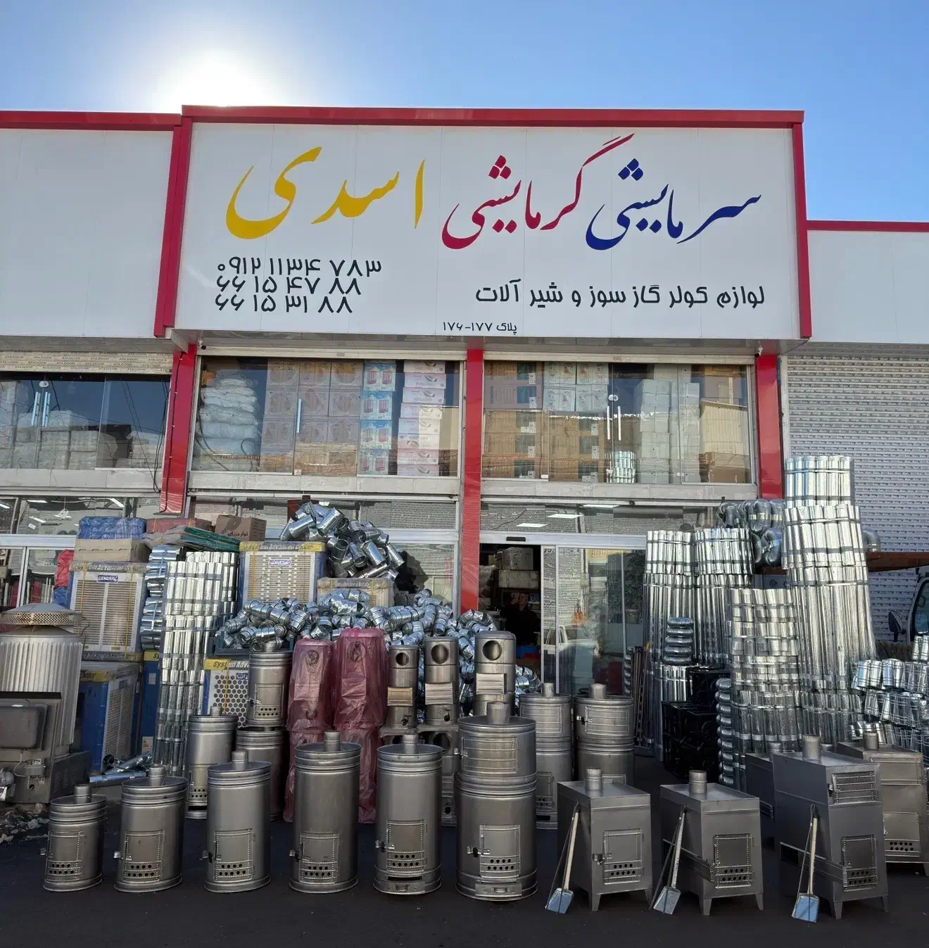 بخاری هیزمی و چوبسوز ورق ضخیم آلیاژبالا همه مدل|بخاری، هیتر، شومینه|تهران, شادآباد|دیوار