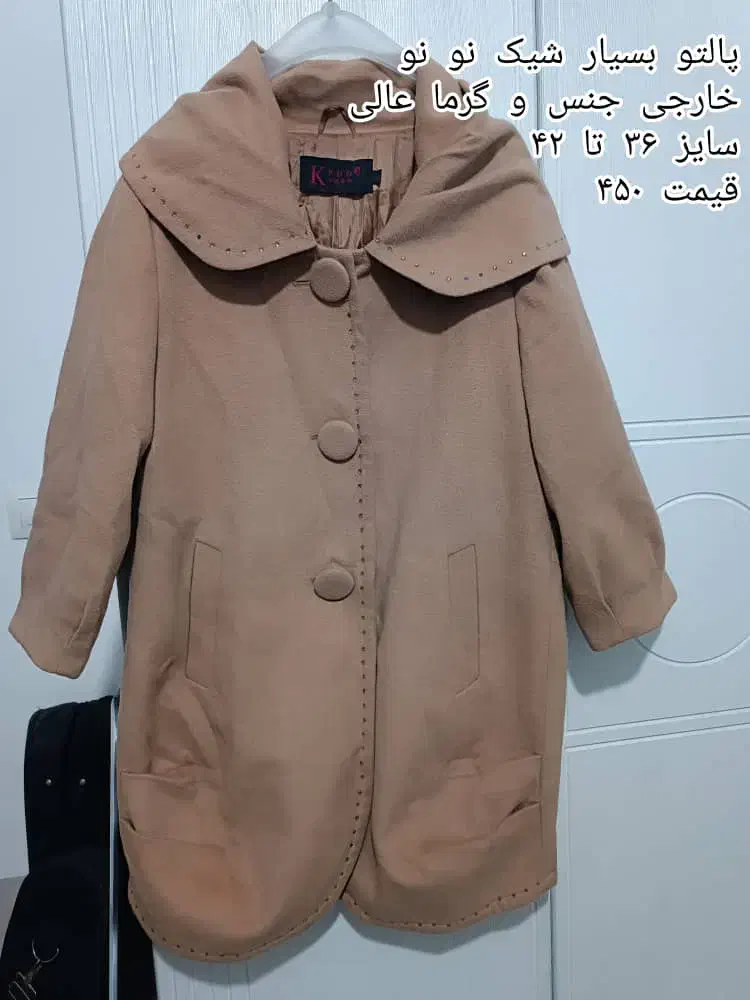 تعدادی لباس زمستانه زنانه|لباس|شیراز, فاضل|دیوار