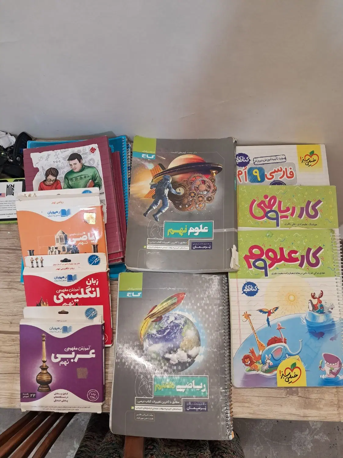 کتاب پرش و سیدی آموزشی نهم همراه کتاب کار|کتاب و مجله آموزشی|تهران, امام زاده عبدالله|دیوار