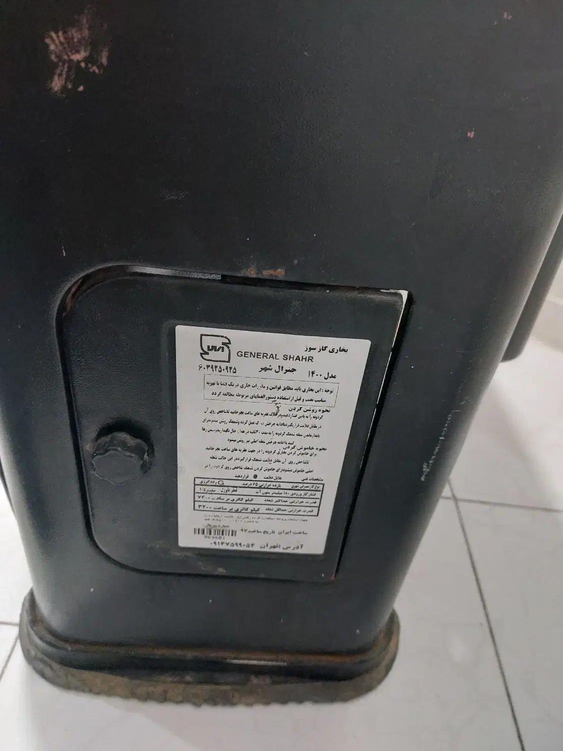 بخاری محیا|بخاری، هیتر، شومینه|تهران, مهران|دیوار