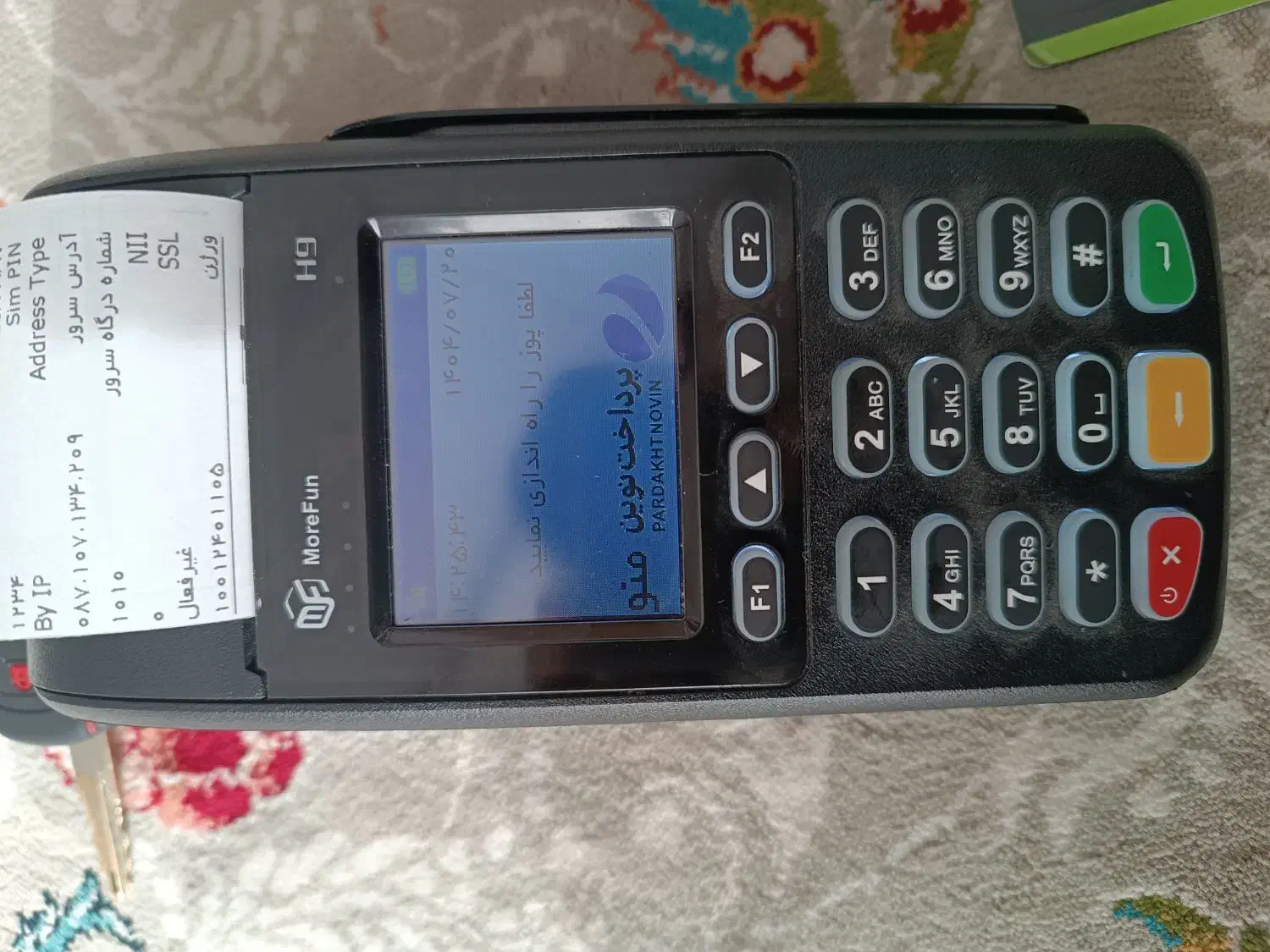 فروش کارتخوان H9|فروشگاه و مغازه|جوانرود, |دیوار