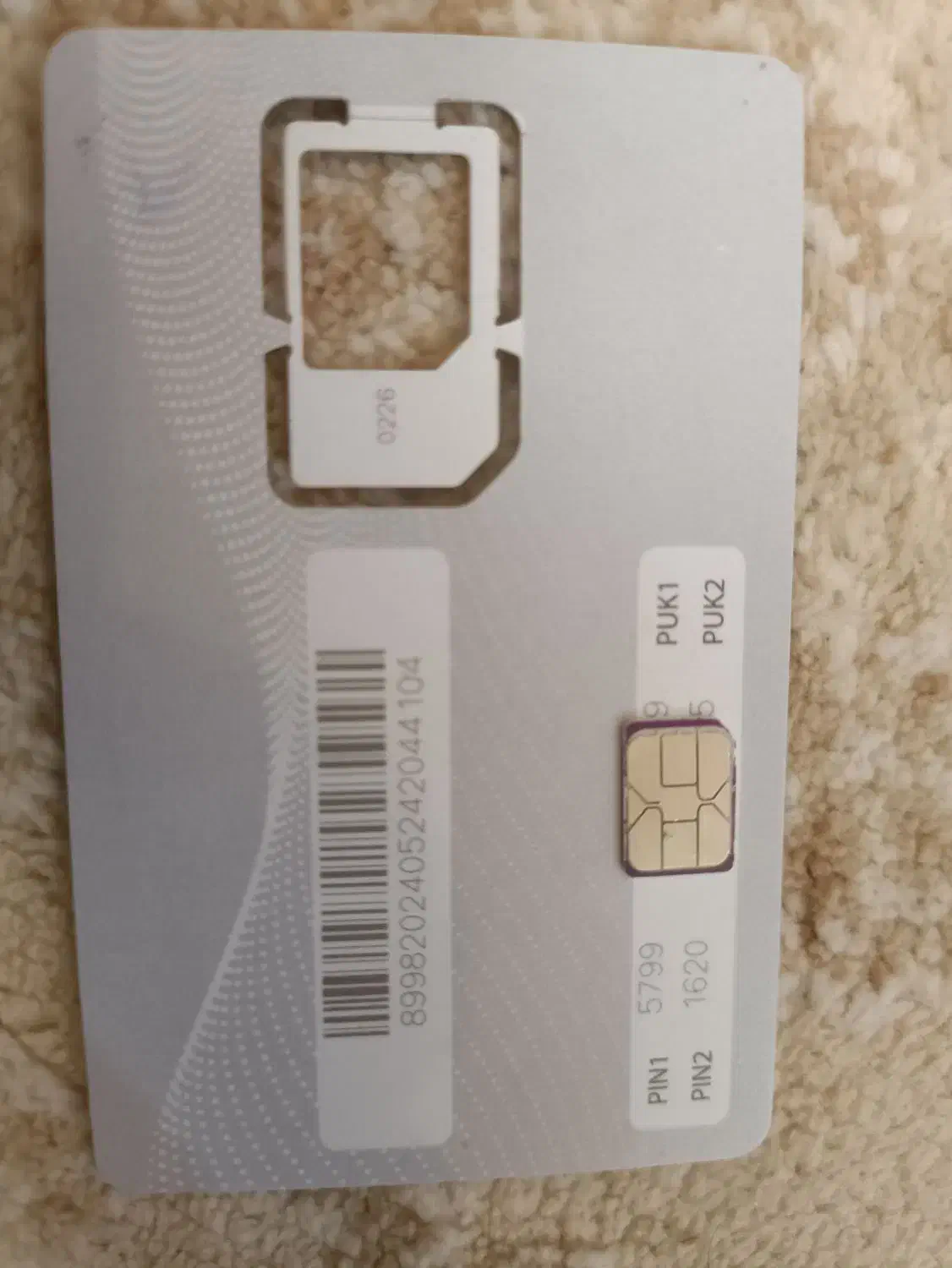 خط قشنگ رایتل|سیمکارت|اسلامشهر, مطهری|دیوار