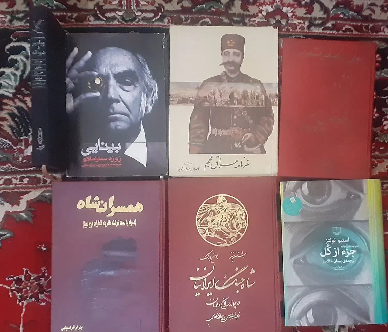 کتاب  تاریخی و رمان کمیاب|کتاب و مجله ادبی|خرم‌آباد, |دیوار