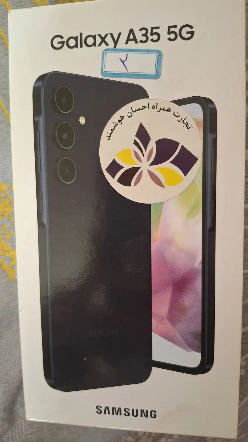 گوشی سامسونگa35|موبایل|قیامدشت - خاورشهر, |دیوار